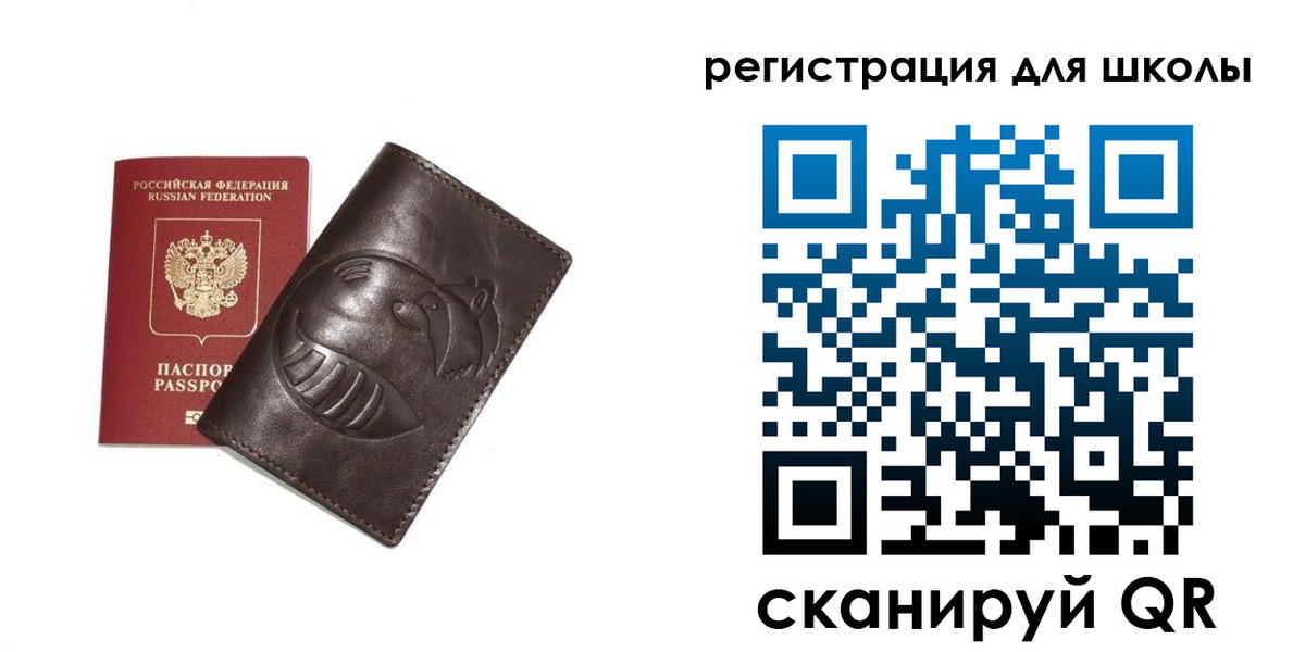 прописка законно в Воткинске