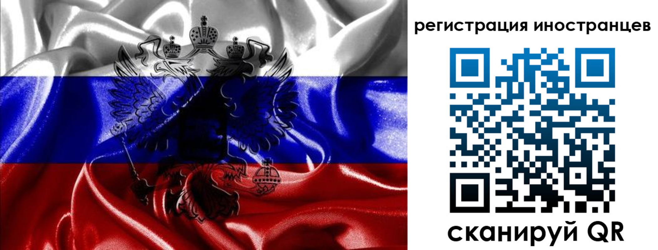 регистрация в Воткинске