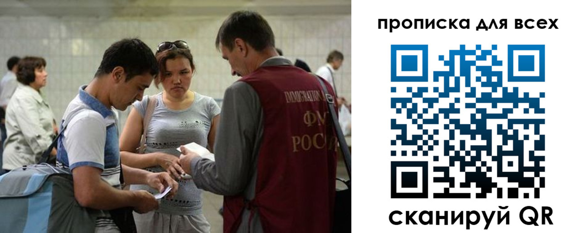 прописка для школы в Воткинске